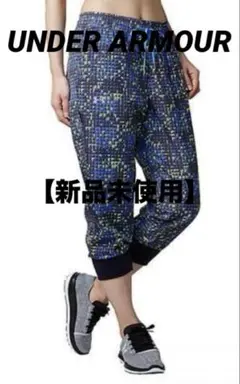 UNDER ARMOUR【アンダーアーマー】ヨガパンツ　トレーニングパンツ