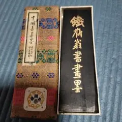 Item thumbnail for item 0adffe49-7433-460c-b5fd-07205fae6091