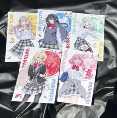 わたなれ　限定　非売品　ランダム　ポストカード　全5種コンプリートセット
