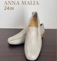 【美品】 アンナマリア ローファー グレー 24㎝ 本革 オフィスカジュアル