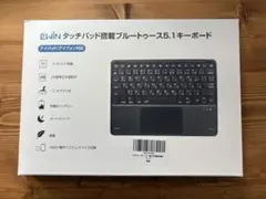 iPhone/iPad用キーボード ワイヤレス タッチパッド搭載 日本語配列