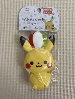 新品未開封 ピカチュウ 知育玩具 Toyroyal