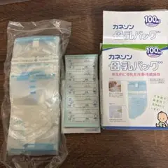 カネソン 母乳保存バッグ 100ml 50枚入り