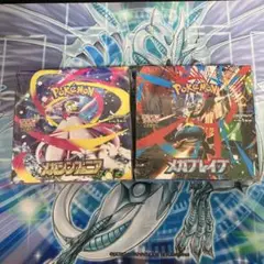 ポケモンカード　メガシンフォニア　メガブレイブ　未開封2BOX シュリンク付き