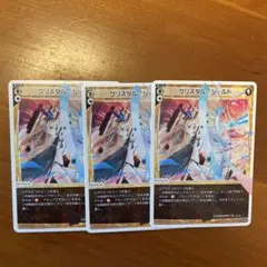 ウィクロス　クリスタルシールド