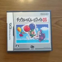 チンクルのバルーンファイト（非売品）