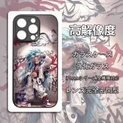 iPhone 16 Pro Max スマホケース1個