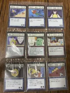 HUNTER×HUNTER一番くじGREED ISLAND編呪文カードセット売り