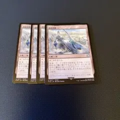 聖府首都エデン 4枚