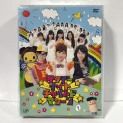 【新品・未開封】サタデーナイトチャイルドマシーン