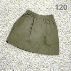 ミニカーゴスカート　カーキ　120