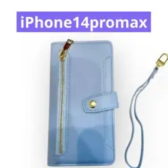 美品✨iPhone14 Promax手帳型ケース　ブルー