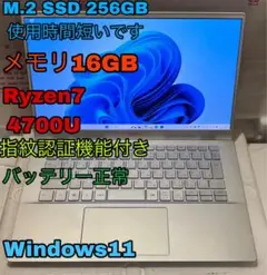 DELL inspiron14 5405 Ryzen7 4700Uメモリ16GB