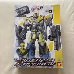新品　未開封　仮面ライダーゼロワン　DXブレイキングマンモス　プログライズキー
