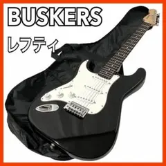 ギター　レフティー 红斑马木ST电吉他琴体zebrawood electric guitar body F-2133