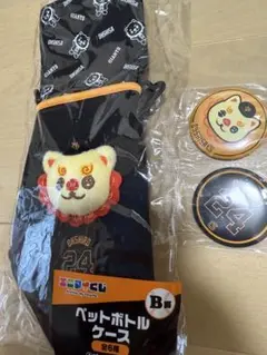 【GIANTS】エニマイくじ●オオシーサー　ペットボトルケース＆缶バッジ
