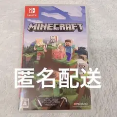 新品✴︎ マイクラ マイクラフト ソフト Minecraft