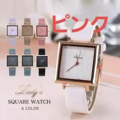 レディース腕時計 スクエアシンプル おしゃれ 大人かわいい 合皮レザー