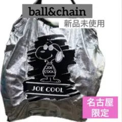 ball&chain名古屋限定 スヌーピー コラボ ボールアンドチェーン