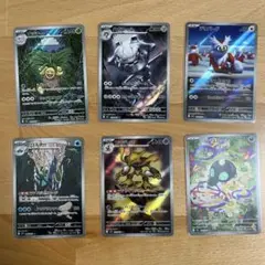 ポケモンカード　ARまとめ売り