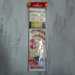 ★HARIMITSU 沖メバル 胴突仕掛け 深場専用