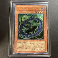 遊戯王 サイバー・ダーク・キール レリーフ CDIP-JP003 アルティメット