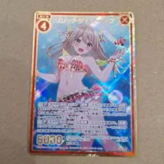 リゾートダイバーカナ　シークレット　ゼクス