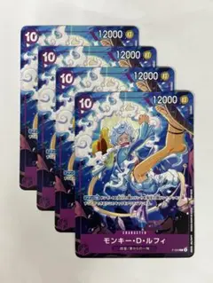 ワンピースカードゲーム　モンキー・D・ルフィ【プロモ・交流会】4枚セット