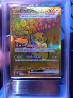 Item thumbnail for item 917ec575-3779-402c-9e62-9f3cfdf29b04