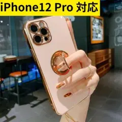 iPhone12 Pro 対応◆ソフトケース◆ピーチ◆即購入OK◆匿名配送