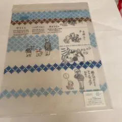 AEON ハッピーワオン　クリアファイル　　非売品　レア
