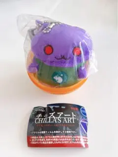チラズアート　ガチャガチャ　閉店事件(エプロン)