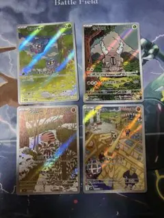 ポケモンカードAR8枚セット③まとめ買い1111