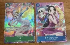 ワンピースカード ウタ ハンコック パラレル 受け継がれる意志