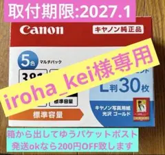 Item thumbnail for item d461b12c-d8d4-4515-899f-6146416c68a1