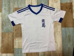 キャプテン翼☆南葛ユニホームシャツ（キッズサイズ）