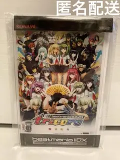 2025年最新】tricoro ポスターの人気アイテム - メルカリ