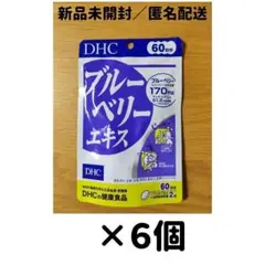 【6個セット】DHC ブルーベリーエキス 60日分