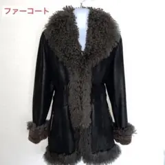 リアルファー　ブラックファーコート　サイズL