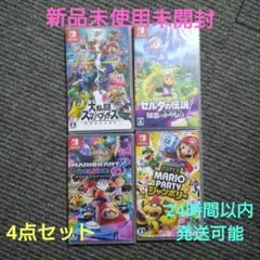 Nintendo Switch ソフト 4点セット