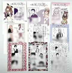 その着せ替え人形は恋をする メロンブックス 購入特典 イラストカード 9種