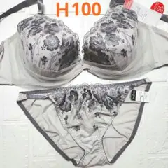 【新品未使用】格安！ブラショーツセット H100 2163 グレー フェミニン
