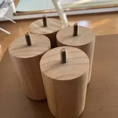 木製 円筒形 継足　4個セット