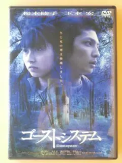2025年最新】DVD>桜木睦子 の人気アイテム - メルカリ