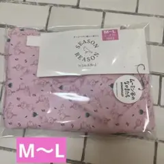 ムーミン谷のなかまたち　ルームパンツ　10分丈　リトルミィ　M〜L