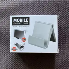 【最終お値下げ】モバイルスタンド&クリーナー