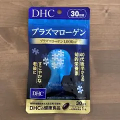 DHC プラズマローゲン　3個セット　計90日分　賞味期限2026年11月まで 楽天市場】【3パック】 DHC プラズマローゲン 30日分×3パック