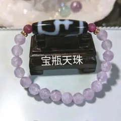 宝瓶天珠★ルビー&ラベンダーアメジスト