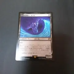 暗黒騎士、セシル 日1