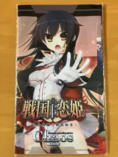 2025年最新】戦国恋姫 プレイマットの人気アイテム - メルカリ